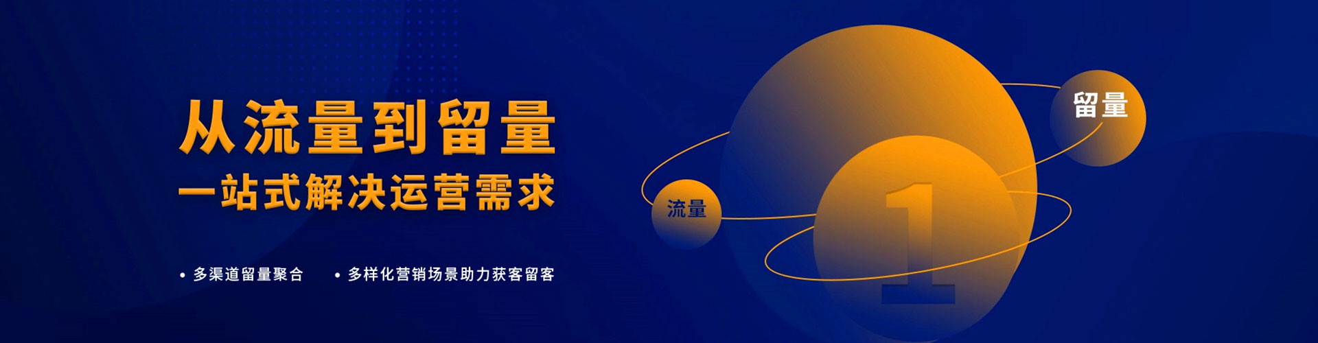呼图壁信息流营销