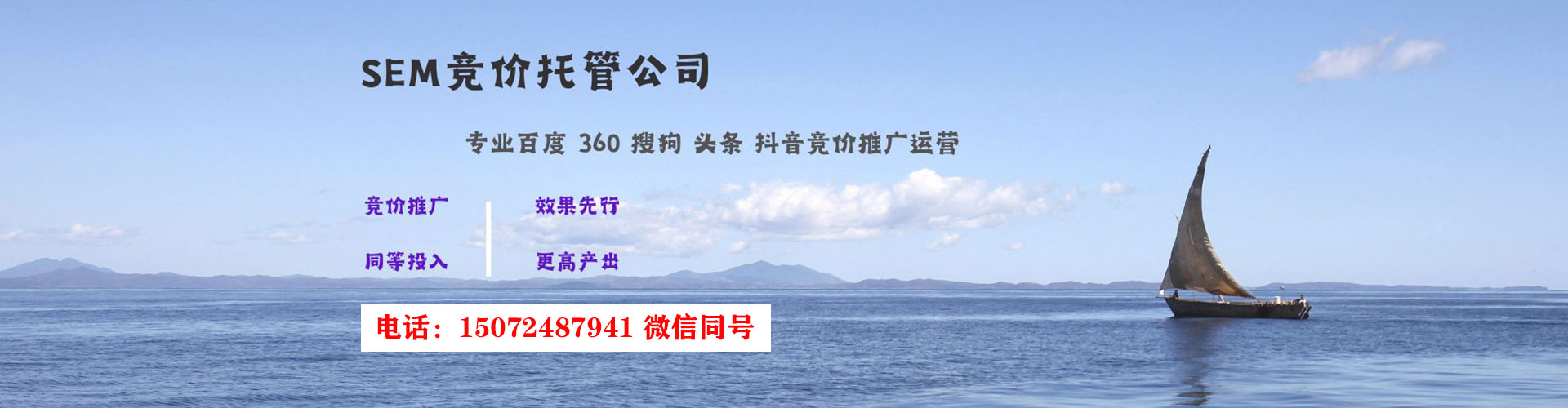 呼图壁百度竞价广告