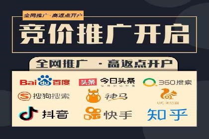某SEM外包公司广告投放案例：精准触达目标用户