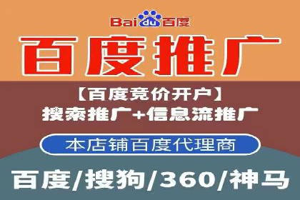 传统企业转型的SEM优化托管案例分享